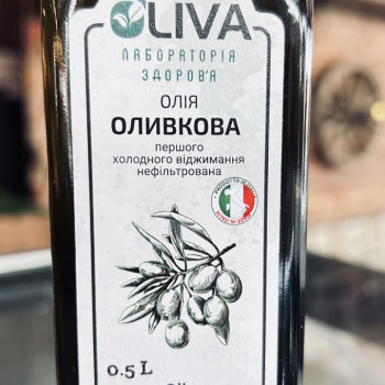 Олія оливкова першого холодного віджиму (Італія)