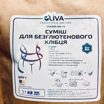Суміш для безглютенового хлібця