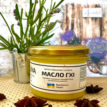 Масло ГХІ  200 г