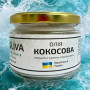Олія кокосова першого холодного віджиму 0,25 л