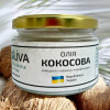 Олія кокосова першого холодного віджиму 0,25 л