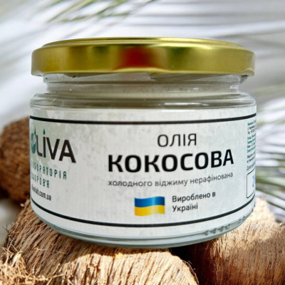 Олія кокосова першого холодного віджиму 0,25 л